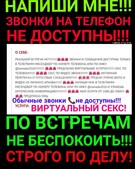 Анкета проститутки Забава - метро Хамовники, возраст - 27