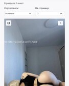 Анкета проститутки Забава - метро Нижегородский, возраст - 28