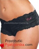 Анкета проститутки Тамара - метро Строгино, возраст - 32